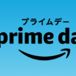 Amazon prime day 2019 オススメ商品の３つ