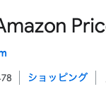 Amazonの商品をお得なタイミングで購入する方法